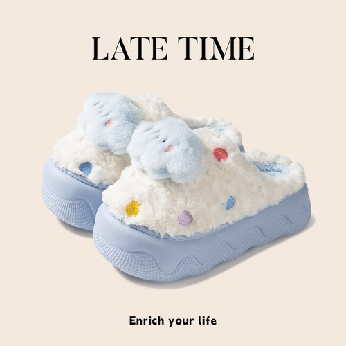 latetime可爱毛绒云朵棉拖鞋女款