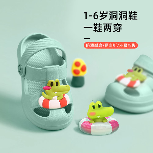 宝宝拖鞋夏男1-2岁女童凉拖鞋