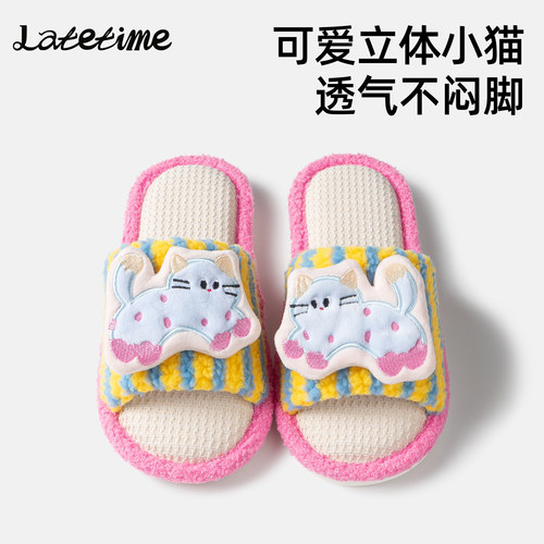 latetime小猫亚麻拖鞋女四季棉麻