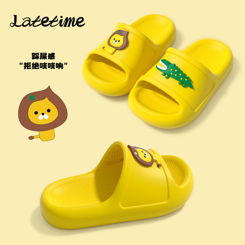 latetime儿童拖鞋夏季男可爱卡通