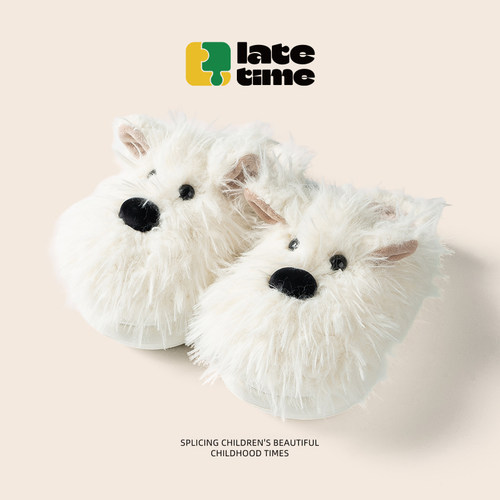 latetime可爱潦草小狗儿童棉拖鞋