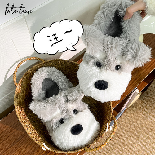 latetime雪纳瑞小狗棉拖鞋包跟