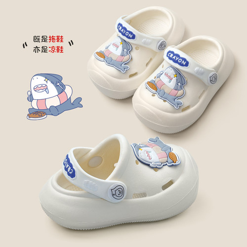 小鲨鱼洞洞鞋儿童拖鞋男童