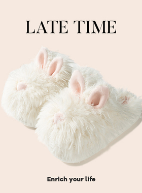 latetime可爱兔子棉拖鞋女秋冬2025新款室内家居保暖月子毛毛拖鞋