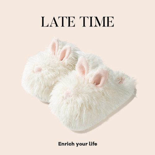 latetime可爱兔子棉拖鞋女款