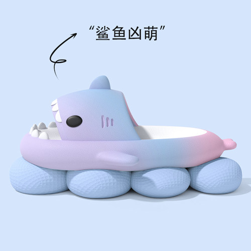 踩屎感彩虹鲨鱼拖鞋夏季情侣外穿