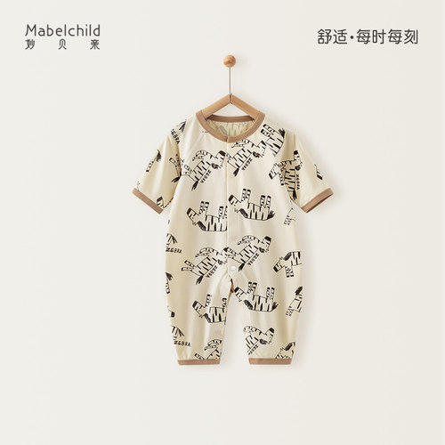 妙贝亲纯棉夏七分袖连体衣薄款