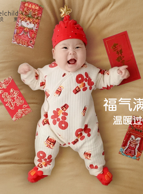 妙贝亲秋冬三层夹丝新生婴儿连体衣保暖红色满月服哈衣宝宝拜年服