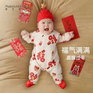 妙贝亲秋冬三层夹丝新生婴儿连体衣保暖红色满月服哈衣宝宝拜年服