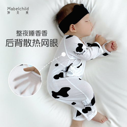 妙贝亲新生儿衣服夏季纯棉薄款