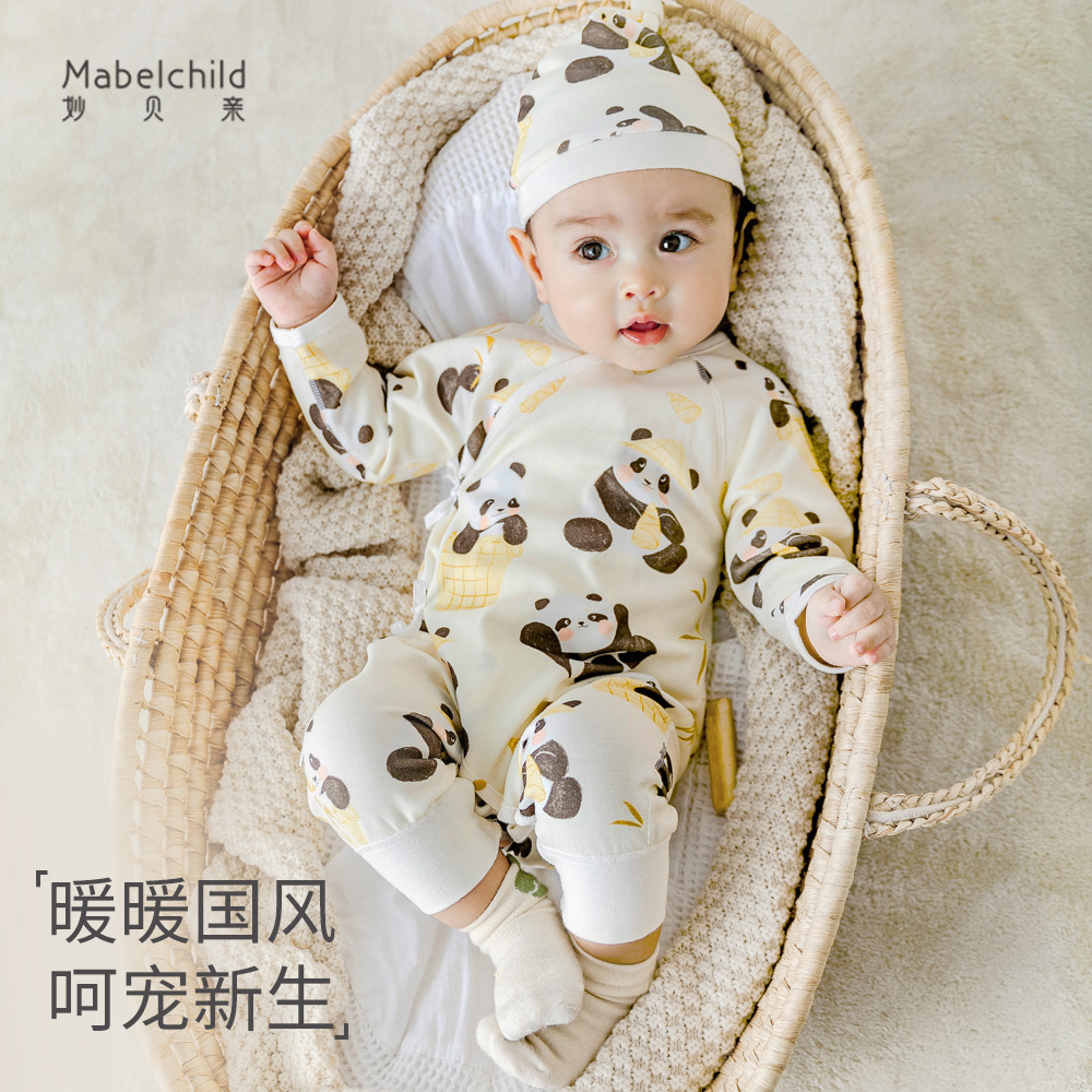 春秋纯棉熊猫萌花新生儿系带哈衣