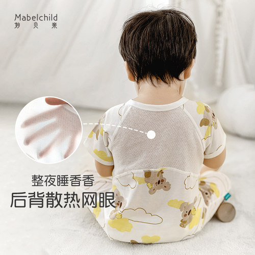 薄款纯棉短袖长裤哈衣-考拉天使