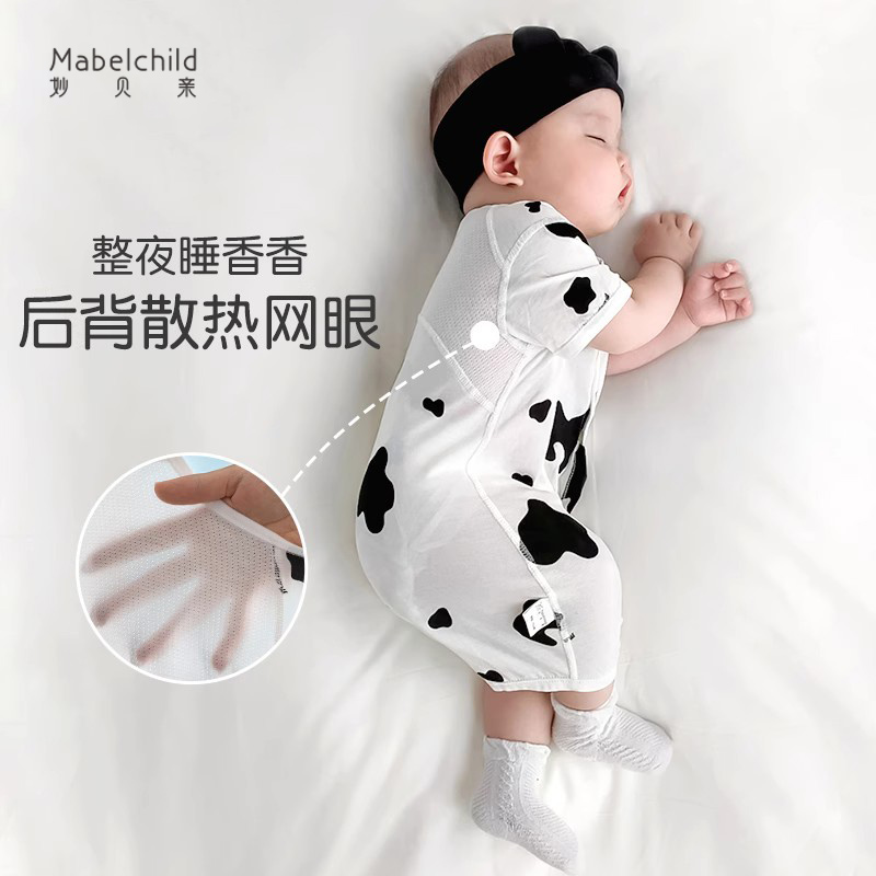 夏季纯棉薄款奶牛网背短袖哈衣