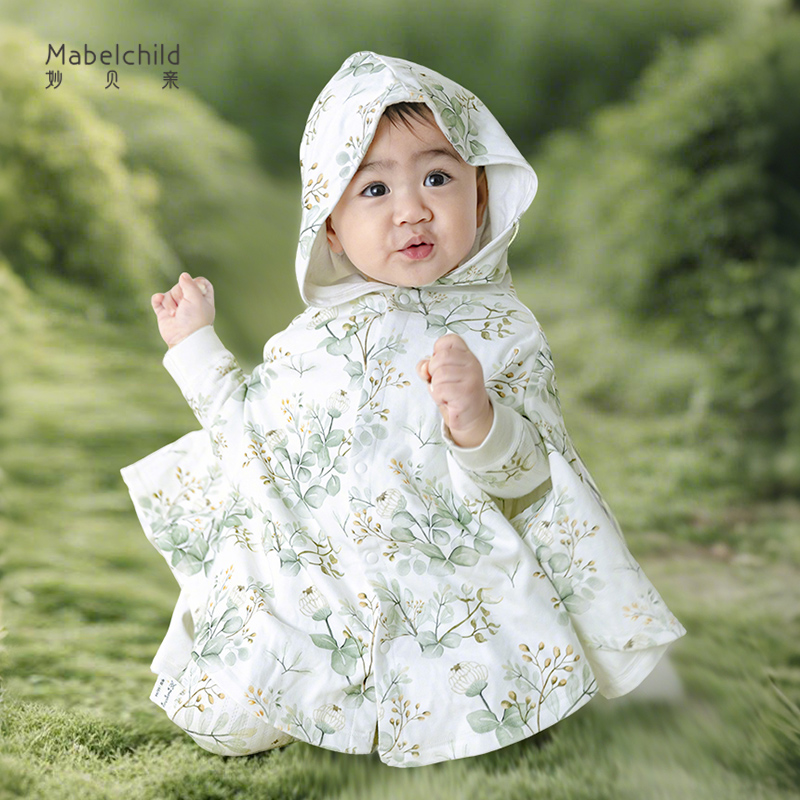 妙贝亲纯棉双层春款斗篷