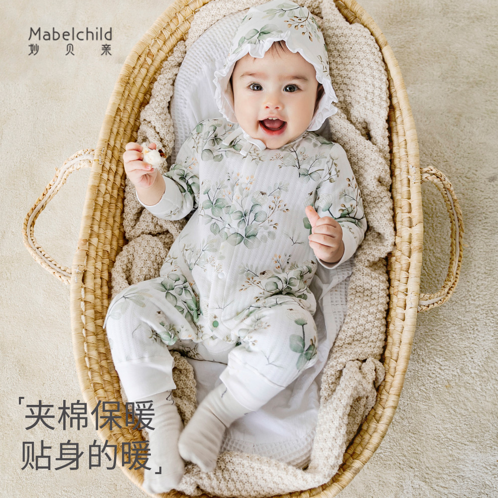 妙贝亲绿意萌发三层夹丝保暖哈衣