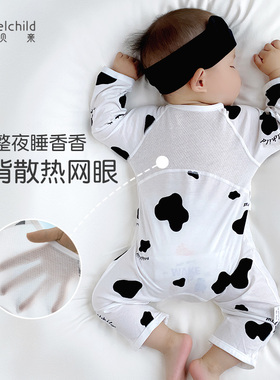 妙贝亲婴儿七分袖连体衣夏季纯棉网背薄款透气哈衣睡衣宝宝空调服