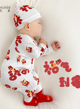 妙贝亲新生儿连体衣春秋款纯棉宝宝拜年服红色百日满月婴儿衣服秋
