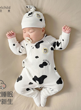 妙贝亲春秋新生婴儿连体衣奶牛舒绒保暖哈衣宝宝爬服新生儿春装