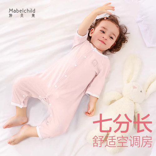 婴儿连体衣薄款七分袖空调服