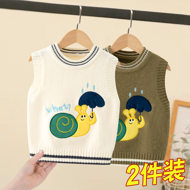 婴儿针织马甲春秋款男童宝宝时尚圆领背心儿童早秋季保暖洋气坎肩