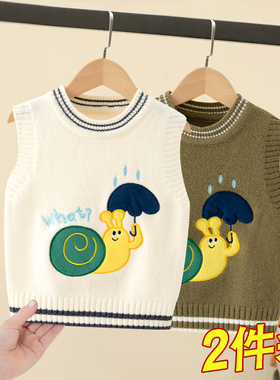婴儿针织马甲春秋款男童宝宝时尚圆领背心儿童早秋季保暖洋气坎肩