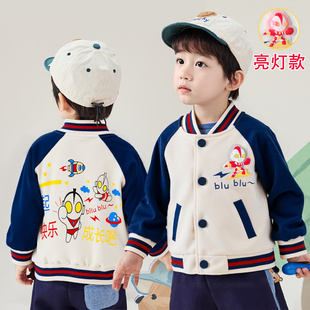 男童棒球服外套春秋款儿童洋气时髦上衣小男孩春季休闲夹克衫潮