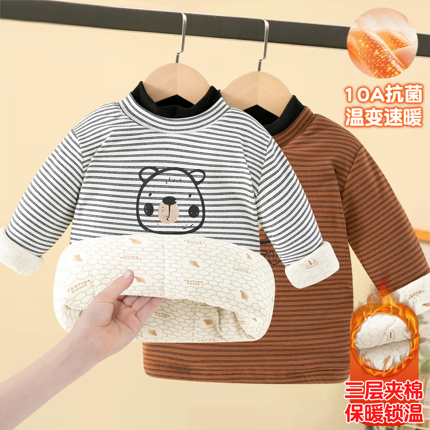 男童半高领长袖三层夹棉打底衫
