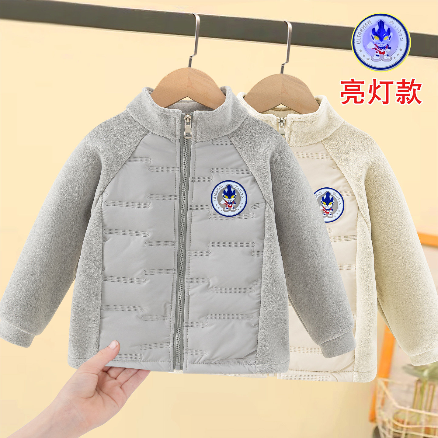 男童外套秋冬款儿童摇粒绒校服神器内搭小男孩宝宝加厚棉衣潮新款