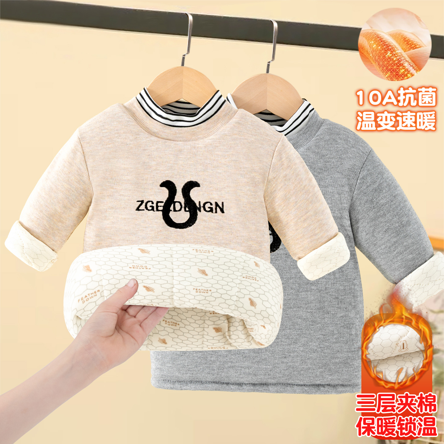 儿童半高领长袖夹棉打底衫保暖