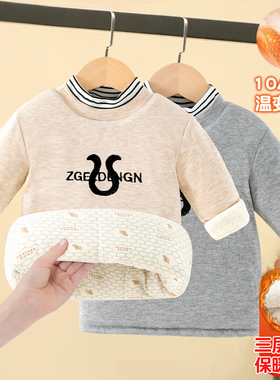 儿童半高领打底衫秋冬款男童加厚保暖三层夹棉衣服宝宝内胆棉袄潮