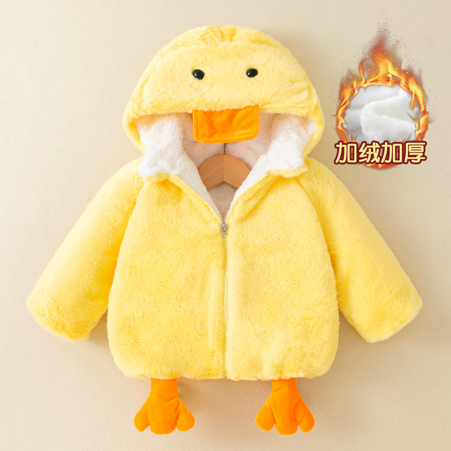男童加绒外套秋冬款儿童加厚保暖棉衣小男孩宝宝连帽动物棉袄上衣,童装/婴儿装/亲子装,皮草/仿皮草,淘宝优惠券,粉丝福利购,淘宝优惠卷