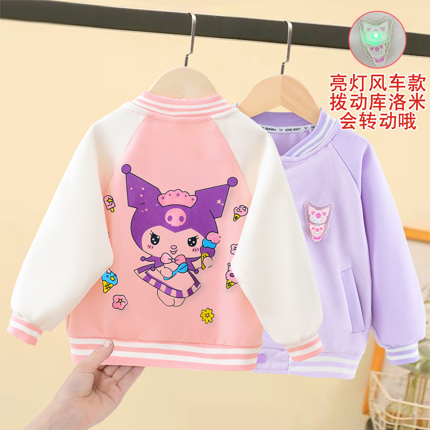 女童棒球服外套春秋款儿童洋气时髦夹克女孩春季休闲运动开衫上衣