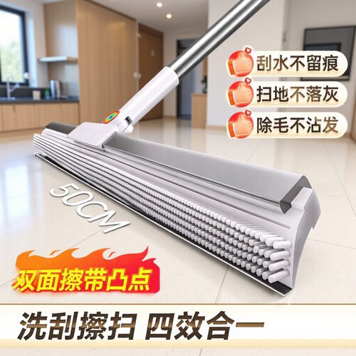 魔术扫把刮水器刮水拖地两用地板家用卫生间浴室地面硅胶地刮神器