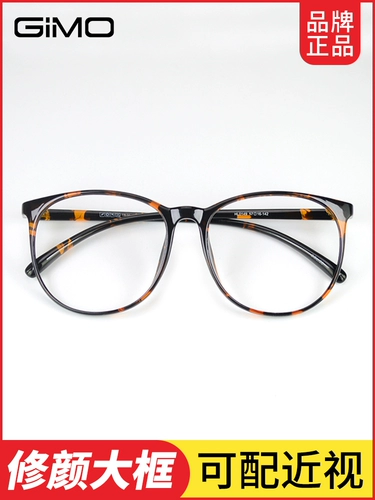 Антирадиационные очки, мобильный телефон, ноутбук, защита глаз, по фигуре