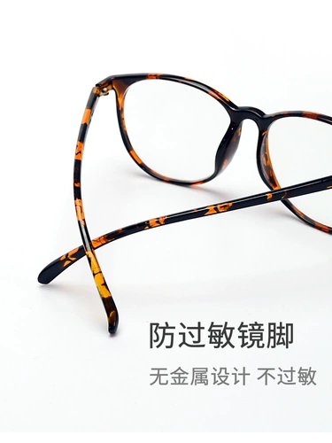 Антирадиационные очки, мобильный телефон, ноутбук, защита глаз, по фигуре