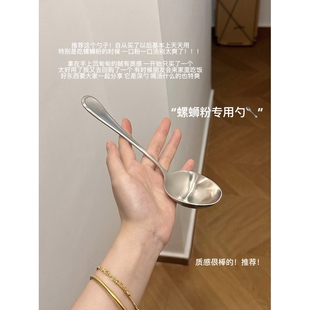 揭阳市榕城区佳旌不锈钢螺蛳粉专用勺304不锈钢喝汤勺干饭勺深勺