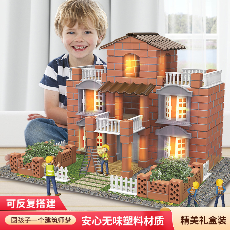 迷你小泥瓦匠盖房子手工DIY建筑别墅仿真砖块拼装男女孩益智礼物