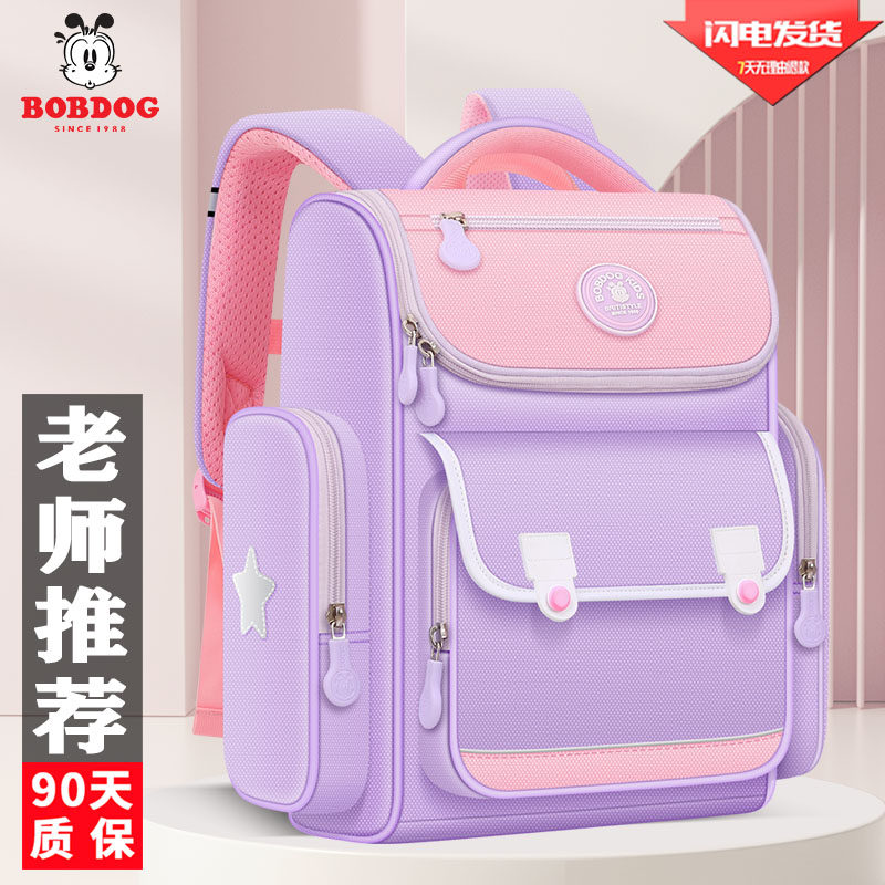 巴布豆儿童女童护脊书包小学生2024新款女生一二三四五六年级背包