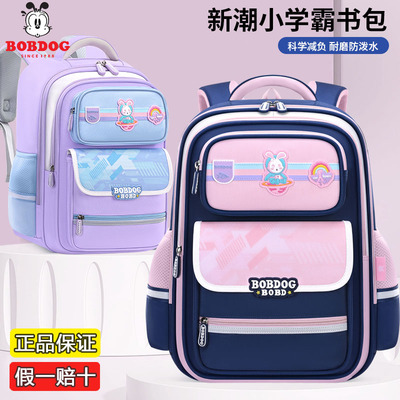 巴布豆小学生书包2025新款减负