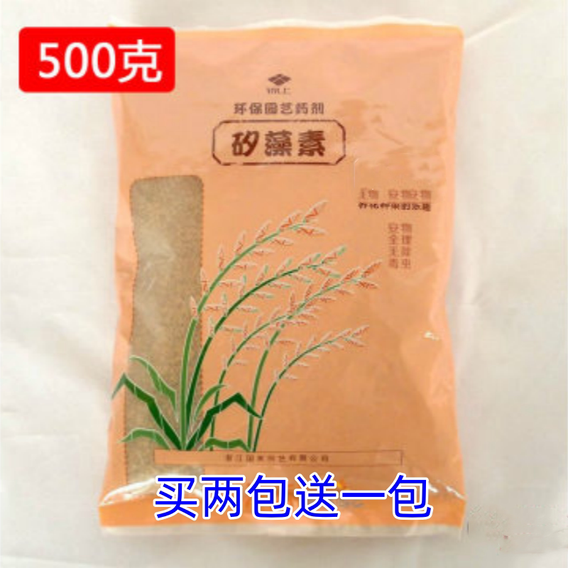 硅藻土颗粒铺面多肉矽藻素防虫驱虫硬质颗粒石兰花介质通用型