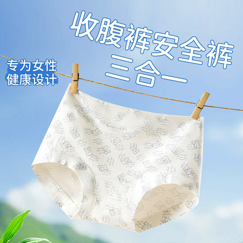 纯棉安全裤防走光不卷边收腹提臀