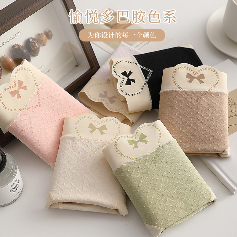 初高中生少女生大童内裤女学生12周岁三角短裤青春发育期10一14岁,女士内衣/男士内衣/家居服,女三角裤,淘宝优惠券,粉丝福利购,淘宝优惠卷