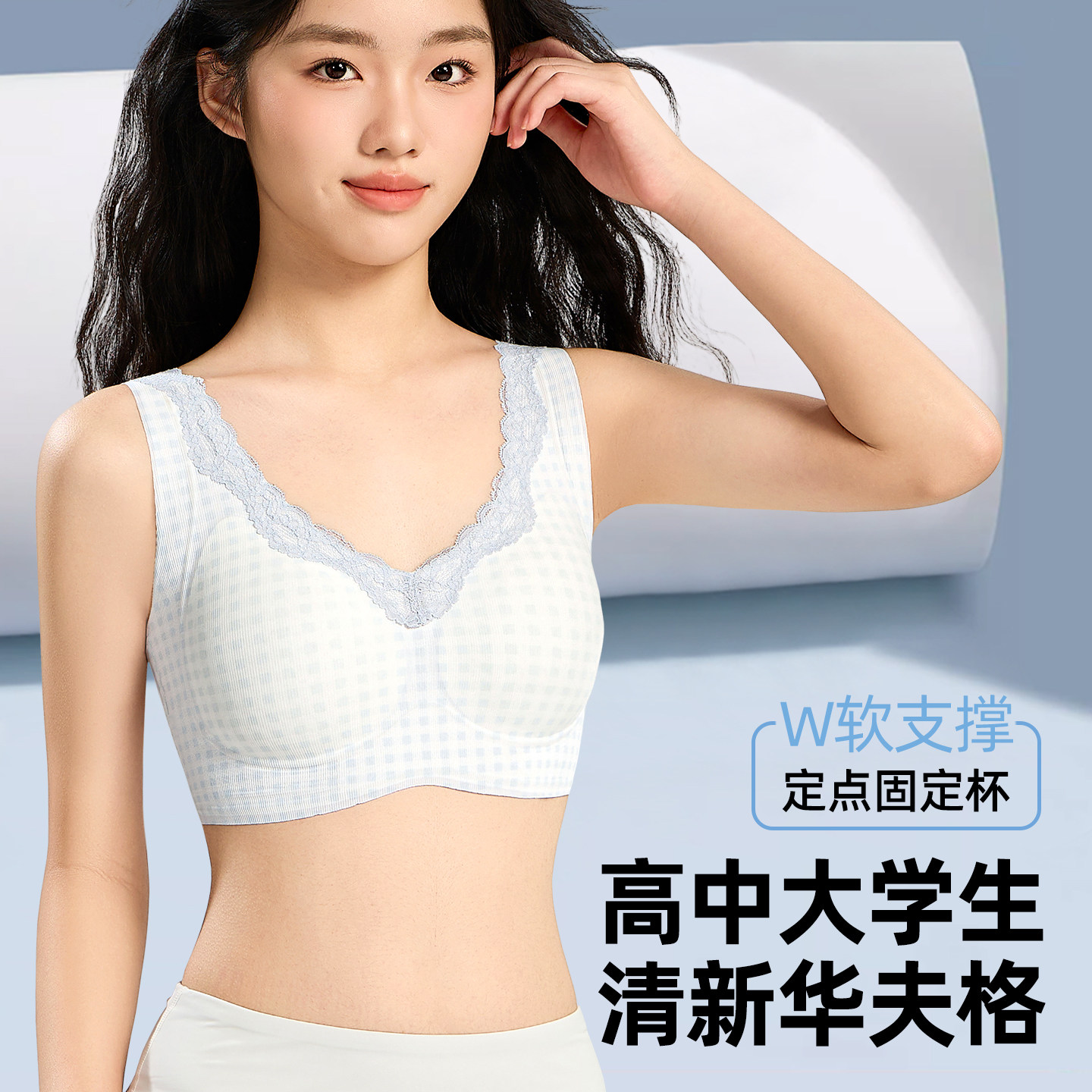 初高中学生少女花边内衣青春期发育期固定杯运动防震矫正无痕文胸,女士内衣/男士内衣/家居服,文胸,淘宝优惠券,粉丝福利购,淘宝优惠卷