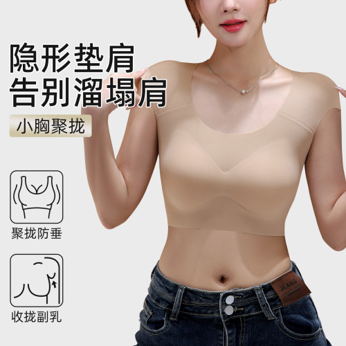 小胸聚拢粉底液垫肩内衣女