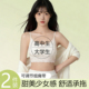 高中大学生聚拢防下垂收副乳碎花内衣女细肩带固定不空杯薄款 文胸