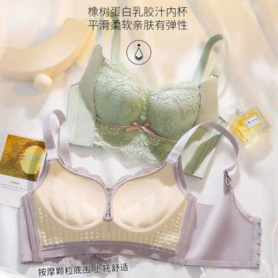 反重力提拉女王bra乳胶内衣女