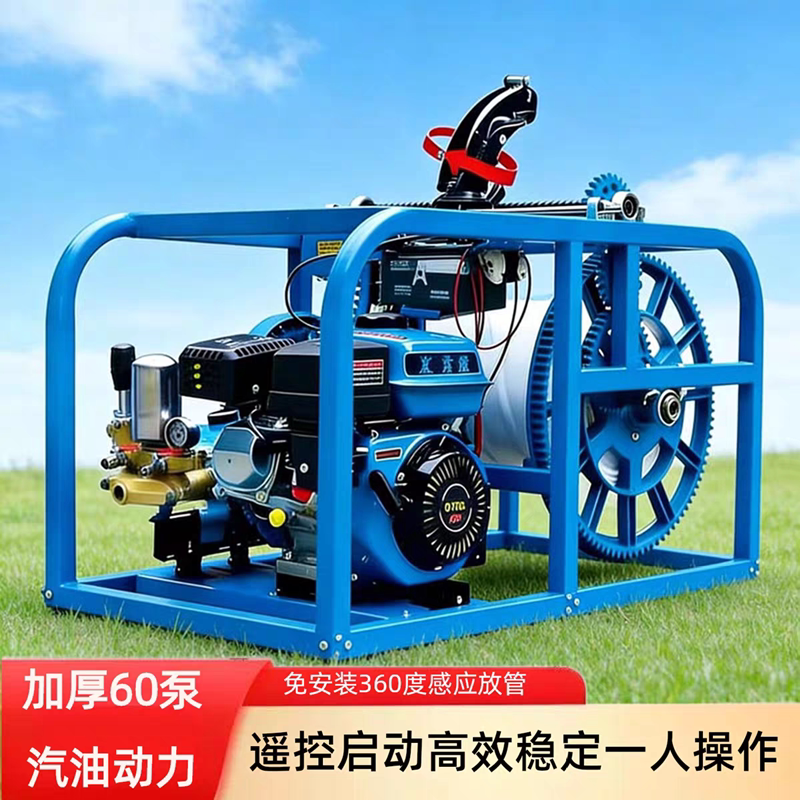 先锋全自动新型汽油60泵高压打药机农用遥控启停收放管打药喷雾器