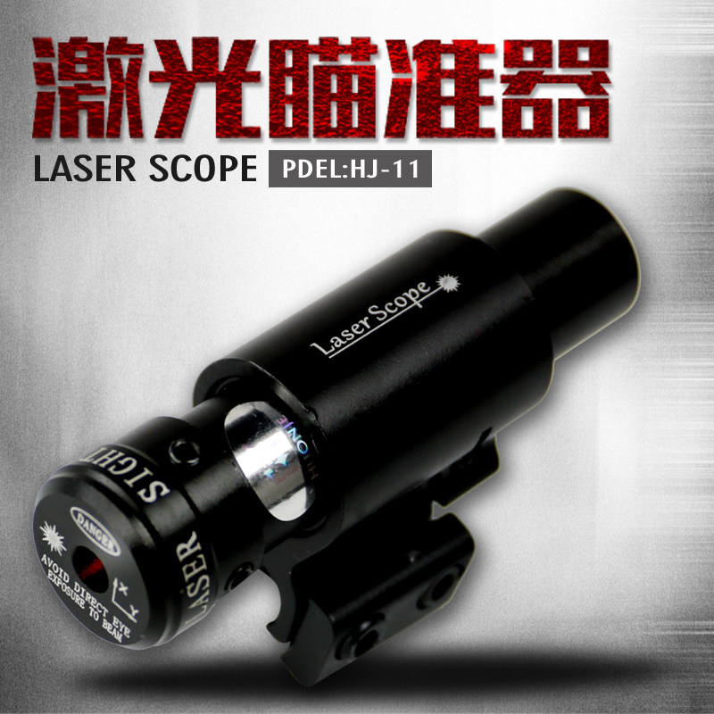 水弹枪M4电动连发改装配件通用可调节红外线激光校瞄全息瞄准器在类目 玩具/童车/益智/积木/模型, 儿童玩具枪, 电动玩具枪中 - 来自Buy2taobao.com提供专业的淘宝代购服务