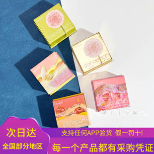 Benefit贝玲妃水晶熔岩 石榴紫胭脂腮红蜜粉6g提升气色显白修容