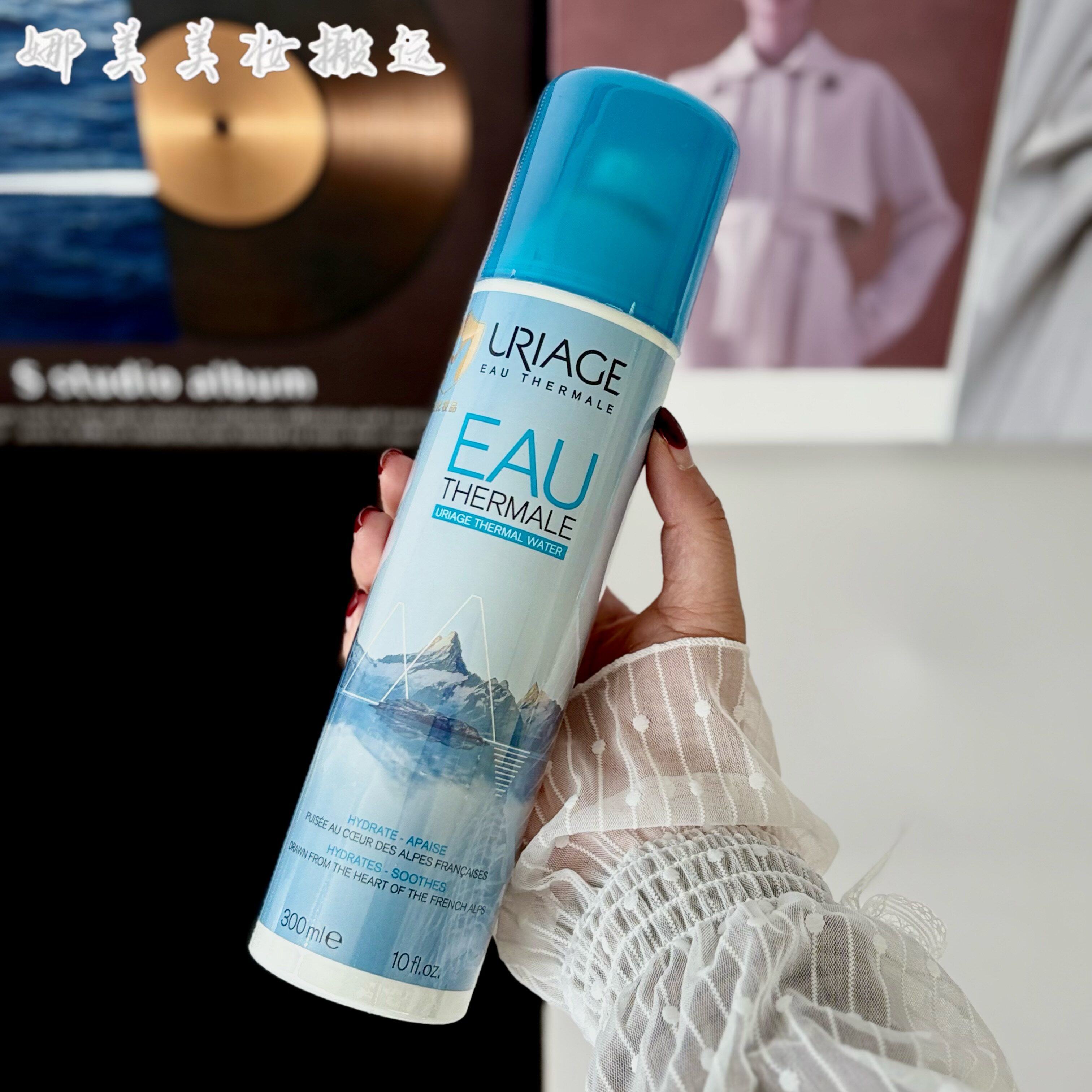 依泉大喷~URIAGE舒缓镇定保湿舒缓喷雾300ml爽肤水大喷矿物质温泉